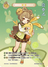 ヨォーヨ